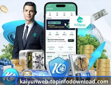 开云电竞 APP 深度功能